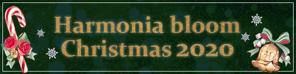 Harmonia Christmas 2020