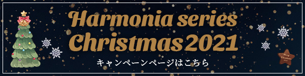 Harmonia Christmas 2021