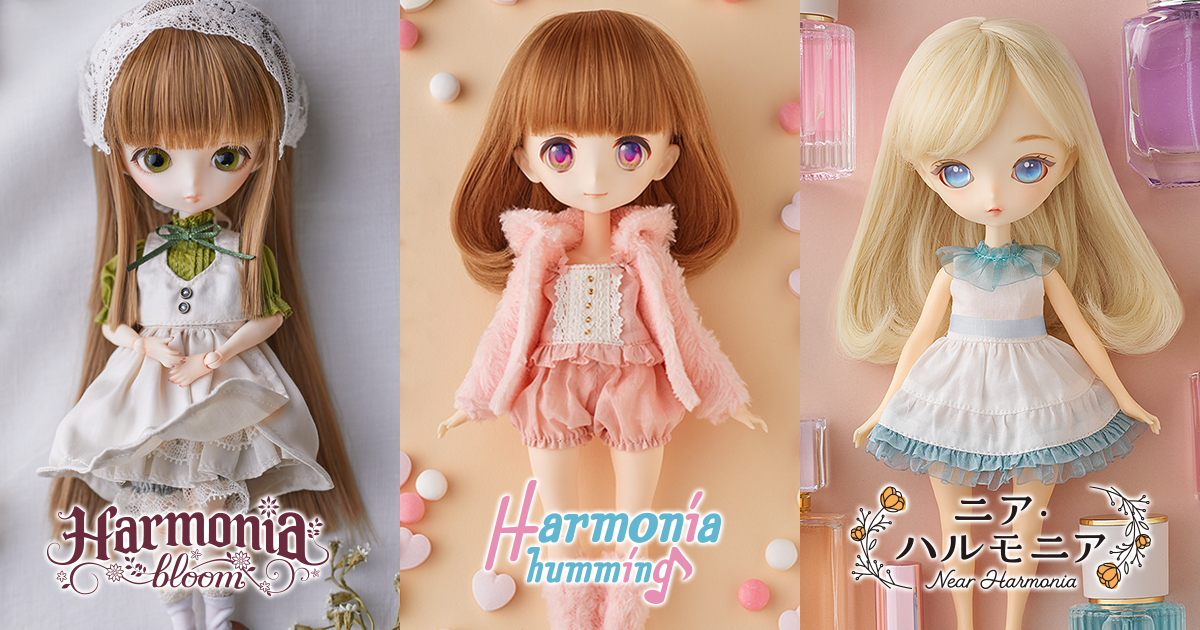 Harmonia bloom（ハルモニア ブルーム）｜Harmonia series